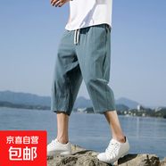 左斯客七分褲男2025夏季薄款棉麻褲子寬松闊腿亞麻夏天男褲直筒休 湖藍色 箭頭七分褲 XL