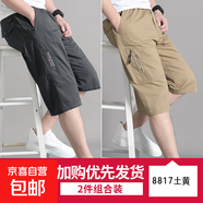 【純棉耐穿】夏季男士七分褲爸爸短褲寬松休閑中褲薄大褲衩 3688深灰+8817土黃 4XL [165斤-190斤]
