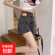 牛仔短褲女夏季2025新款學(xué)生韓版寬松顯瘦高腰設計感褲子 N160灰色 3XL