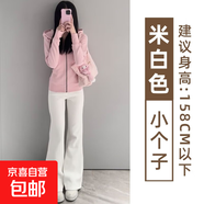 美式微喇叭休閑褲子女2025夏季新款高腰顯瘦垂感闊腿運動喇叭衛(wèi)褲 米白-小個子【有口袋-貝貝棉】 M 【90-105斤】