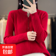 新款V領(lǐng)羊毛質(zhì)感針織衫女寬松顯瘦坑條減齡針織衫/N-AD371 紅色 2XL