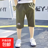 男童七分褲夏薄寬松中大童牛仔中褲2025新款洋氣兒童彈力短褲子潮 DD-DR21【綠色】 130
