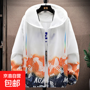 夏季冰絲防曬衣男士超薄款透氣潮牌防曬服青少年初中高中學(xué)生外套 11018-928桔色 2XL