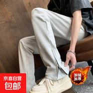 淺灰色褲腳拉鏈衛褲男2024新款秋冬加絨痞帥運動(dòng)褲高級感 灰色 L
