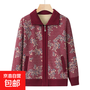 中老年秋冬季女奶奶毛衣加絨加厚針織開衫翻領(lǐng)媽媽裝老人寬松外套 酒紅色 4XL 建議（135-150斤）