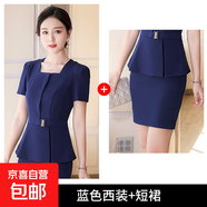 短袖職業(yè)裝女套裝時(shí)尚夏季氣質(zhì)套裙美容師新款珠寶酒店前臺(tái)工作服 藍(lán)色上衣+半身裙 L