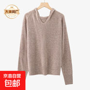 【伊芙麗制造商】100%羊毛小V領(lǐng)長(cháng)袖連帽套頭針織衫 駝色 M