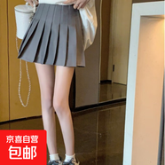2025夏季顯瘦百褶裙女辣妹學(xué)院風(fēng)高腰顯瘦a字jk半身短裙褲休閑KXW 灰色百褶裙【顯瘦百搭-帶內(nèi)襯】 M 【90-105斤】