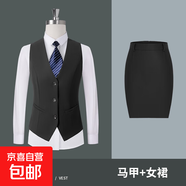 職業(yè)西服馬夾背心坎肩工裝正裝新款銀行西裝馬甲女春夏黑色工作服 女-黑色馬甲+半身裙（L168） S