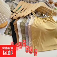 歐美風(fēng)純色百搭冰絲吊帶背心女夏季內(nèi)搭美背抹胸帶胸墊打底上衣薄 綠色+黃色 2件裝 L 碼100-125斤