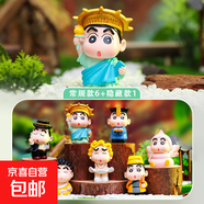 品牌文創(chuàng  )  萌寵水晶盲盒開(kāi)箱解壓玩具桌面擺件網(wǎng)紅貓咪潮流禮物 HM101畫(huà)畫(huà)心盒6 端盒