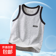 怡飾美兒童背心純棉青少年中大童學(xué)生背心男童女童夏季無(wú)袖背心 單背心-中灰色 【A類(lèi)純棉】 110 建議身高95-105CM