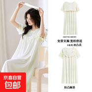 韓版云朵棉帶胸墊睡裙女夏季短袖中長(zhǎng)款寬松可愛(ài)卡通家居服連衣裙 HM8H1801【帶胸墊】 XL 女