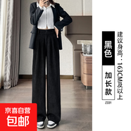 白色燈芯絨闊腿褲子女秋冬季新款西裝褲小個(gè)子冬天加絨直筒褲 黑色【加長(cháng)款】 3XL適合【146-155斤】