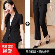小西裝外套女工作服正裝氣質(zhì)修身職業(yè)裝套裝上班薄款售樓部酒店夏 黑色西裝+黑褲 （XN926） XL （建議110-120斤）