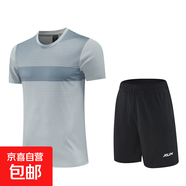 運動(dòng)套裝男女速干衣訓練服裝短袖短褲春夏季爆款羽毛球服KD2503 灰色 3XL