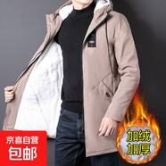 風(fēng)衣男中長(cháng)款秋冬外套韓版潮牌加厚外套寬松百搭潮流男士加絨大衣 【加絨】8029-卡其 XL