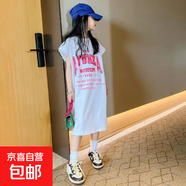 女童中長(zhǎng)裙t恤裙夏裝新款童裝中大女童時(shí)髦日常兒童女孩連衣裙潮 白色 140