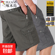 啄木鳥(niǎo)【100%純棉】五分短褲夏男新款寬松中老年高腰深襠爸爸短褲 軍綠+深灰【兩件裝】 4XL 建議160-180斤
