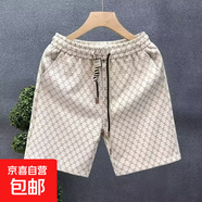 輕奢休閑短褲男女夏季高端褲子時(shí)尚百搭五分褲男士沙灘直筒大褲衩 小高X838杏色 XL 【120-135斤】