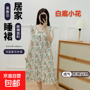 超柔棉綢睡裙女夏季背心裙無(wú)袖中裙人造棉仙女風(fēng)韓版睡衣連衣裙子 (8白底小花) 均碼 （80-170斤）