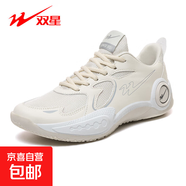 雙星八特男籃球鞋球鞋實(shí)戰戰靴學(xué)生透氣防滑減震耐磨青少年運動(dòng)鞋 WDSM-66150米色 42