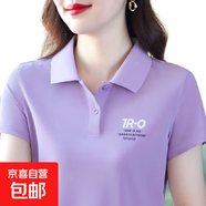 女夏季新款翻領(lǐng)短袖t恤女修身顯瘦中年媽媽裝polo衫印花有領(lǐng)上衣 A28-紫色 2XL 【建議125-140斤】