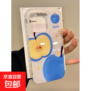 藍蘋(píng)果小熊適用于IPHONE16PROMAX手機殼可愛(ài)蘋(píng)果15/14/13防摔12套 透白-BXSB514藍蘋(píng)果小熊+高清鋼化膜1張 IPHONE6S透明殼無(wú)圖案