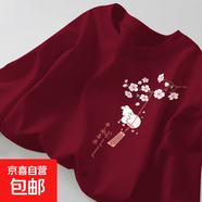 220克純棉短袖t恤女2025春夏學(xué)生小個子體恤獨特別致寬松上衣 1993酒紅 桃花兔前左肩WWy XL