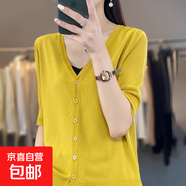 【薄款空調衫】新款夏季針織V領(lǐng)開(kāi)衫女裝短袖外套寬松半袖RY294-X 秋香綠 L 110-125
