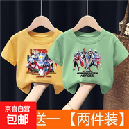 兒童奧特曼衣服男童短袖T恤純色帥氣2025新款夏季男寶上衣半袖-SL 4人黃色+8人綠色T恤 110 （建議30-40斤）