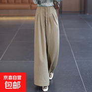【肌理褶皺】時(shí)尚女裝薄款闊腿褲2025寬松休閑高腰慵懶長(zhǎng)褲 杏色 輕薄 冰絲皺-長(zhǎng)款 2XL 建議（140-155斤）