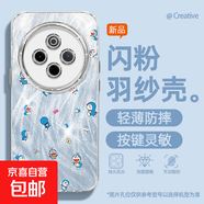 謝圖聯(lián) 適用vivoy300pro手機殼x200pro女款s20羽紗新款x100s熊熊排隊x90卡通x80自帶鏡頭膜保護套 精孔羽紗-暈染機器貓 vivoy33t
