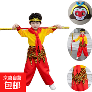 兒童孫悟空衣服全套齊天大圣美猴王服裝猴子演出服西游記孫行者服 孫悟空服裝+緊箍咒+面具+金箍棒 120