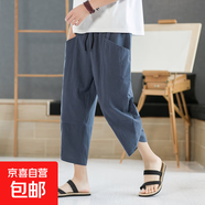 【高檔亞麻】七分褲男褲子夏季寬松短褲7分褲中國風(fēng)棉麻沙灘中褲 藏青色 2XL