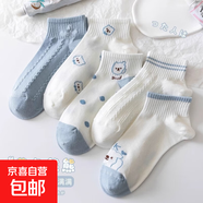 襪子女短襪春夏季透氣舒適卡通襪ins潮日系學(xué)院風(fēng) 【5雙】粉色花朵 均碼
