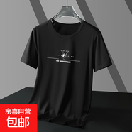 冰絲涼感速干短袖t恤男夏季男士網(wǎng)眼透氣運動(dòng)半袖大碼跑步上衣服 黑色 4XL 【推薦165-180斤】