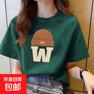 220克純棉短袖t恤女2025夏季寬松百搭圓領(lǐng)正肩印花上衣T恤B701YL 623墨綠色 L