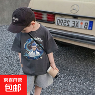 兒童純棉短袖t恤夏季2025夏男童休閑哪咤服裝男孩打底半袖上衣-SL 單件半袖#深灰色敖丙1 150  （建議70-80斤）