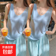 夏季新款百搭雪花棉打底衫冰絲涼感吊帶背心女內搭寬松休閑上衣服 K26-天藍色+天藍色 2XL 建議130-140斤