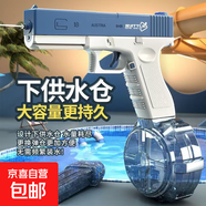 外貿(mào)網(wǎng)紅新款電動連發(fā)格洛克水槍全自動高壓噴水戲水沙灘兒童玩具 電動連發(fā)格洛克【藍+粉-彈鼓版】