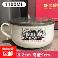 不銹鋼泡面碗學(xué)生宿舍瀝水帶蓋方便面碗防燙湯碗大容量飯盒 1100ML【山珍海味】+餐具