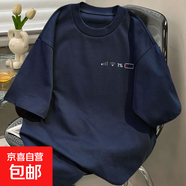 爆款100%純棉短袖t恤精致獨特印花藏青色中學生寬松落肩上衣潮DPJ 2571純棉/藏青 XL 建議135-155斤