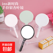 銀杏葉手持鏡圓形手柄鏡高清化妝鏡塑料小鏡子隨身鏡 迷你銀杏葉小鏡子 2個(gè)裝-顏色隨機