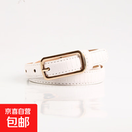 跨境歐美新款女士皮帶時(shí)尚簡(jiǎn)約百搭休閑配連衣裙牛仔褲大衣腰帶女 白色