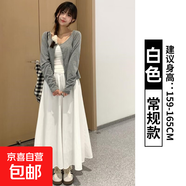 灰色奶芙半身裙女夏季2025新款高腰顯瘦a字裙百褶裙百搭仙女裙子 白色-常規(guī)款【錦綸面料】 S 【70-90斤】