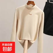 靜甜媛 雙面德絨保暖半高領(lǐng)打底衫女秋冬修身百搭長袖t恤女上衣 杏色 L （672）