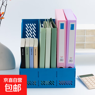 辦公用品文件框四聯(lián)塑料文件架桌面資料整理架書架收納架欄A4批發(fā) 三格/黑色普通款 618藍色