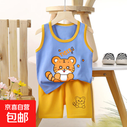 【兒童背心套裝】夏季純棉2025新款女童短褲衣服寶寶韓版男童無(wú) E02-抱抱虎 100 cm