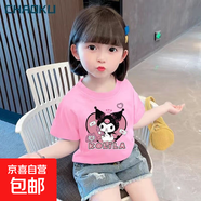 100%純棉兒童夏季新款短袖t恤女童庫洛米寶寶中小童洋氣全棉上衣 【短T 粉色 421愛(ài)心庫洛米】 130 (建議50-60斤)